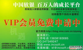 中國分類信息DM廣告城市聯(lián)盟 誠邀全國各市縣級代理商及負責人，共創(chuàng)廣告市場新未來