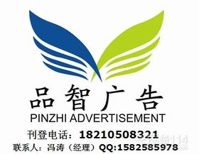 河南日報廣告部 專業媒體代理，助力品牌騰飛